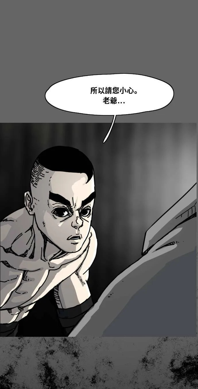 第165话 第55页
