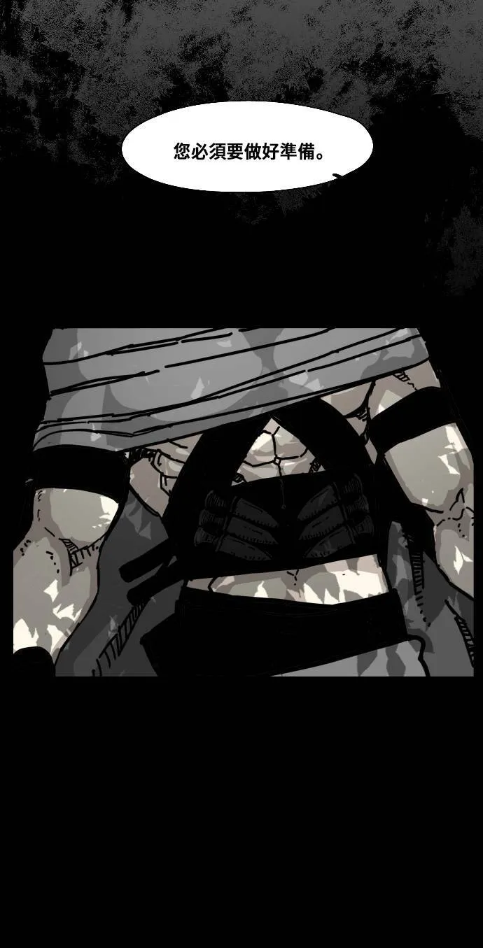 第165话 第56页