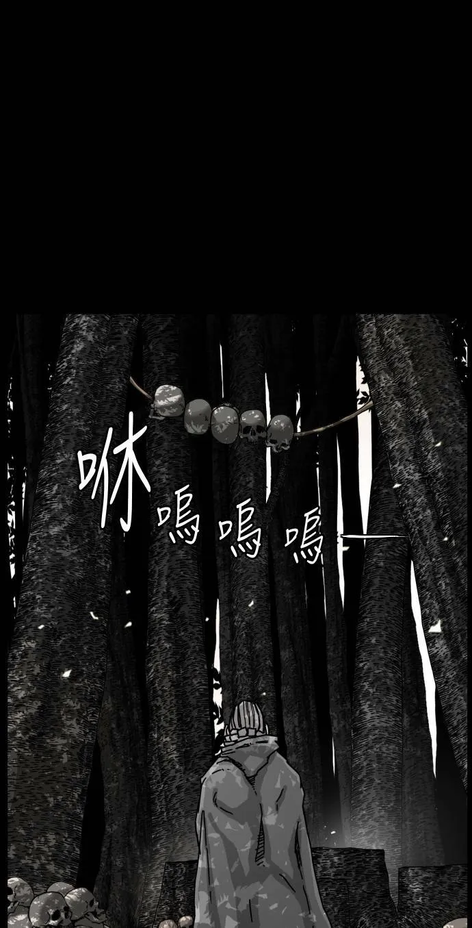 第165话 第58页