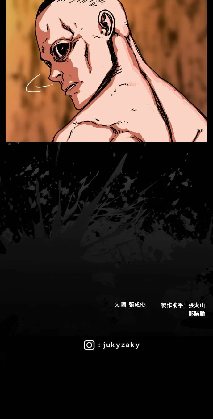 第165话 第61页