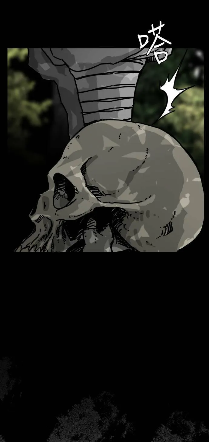 第165话 第63页