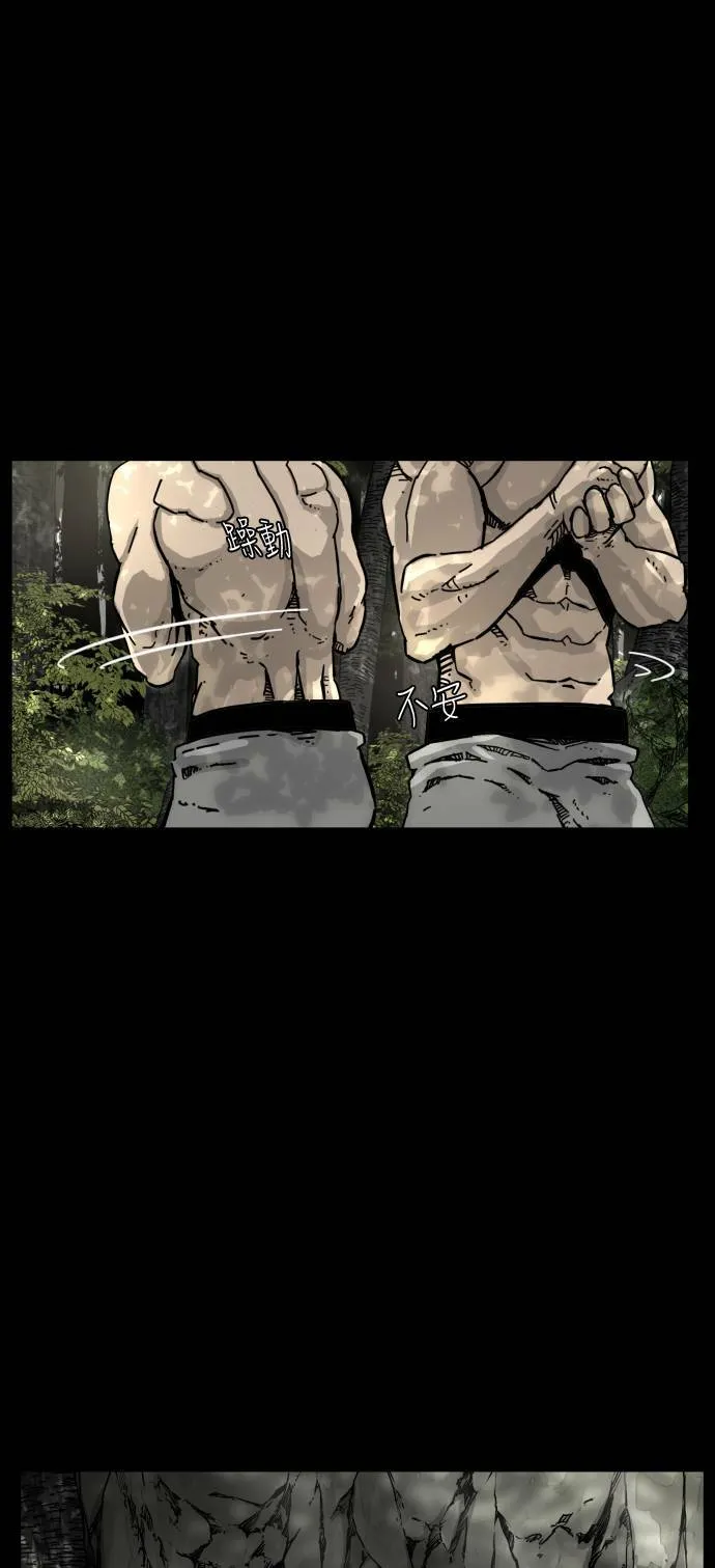 第166话 第13页