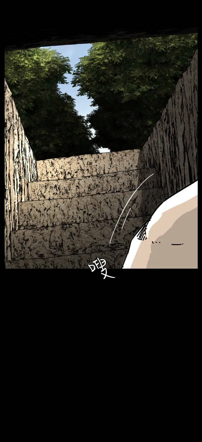 第166话 第15页