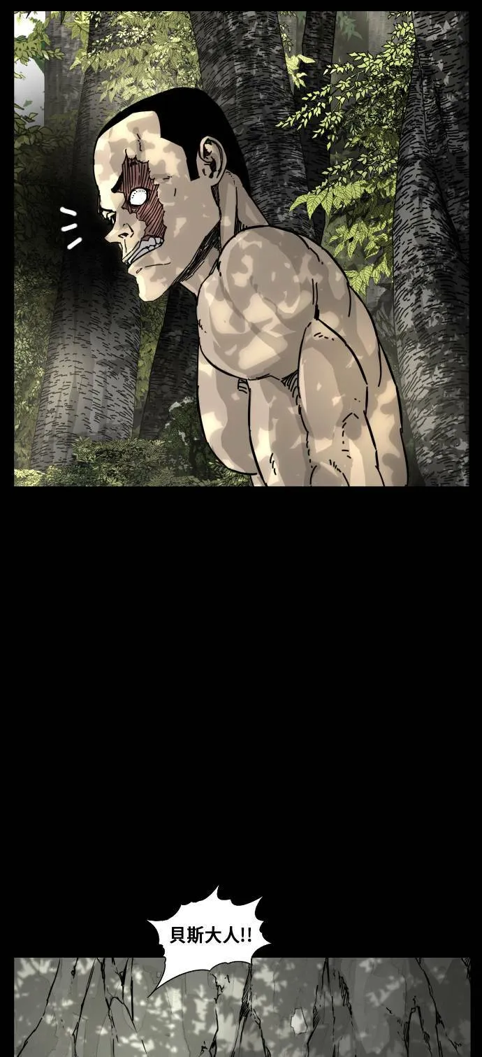 第166话 第16页