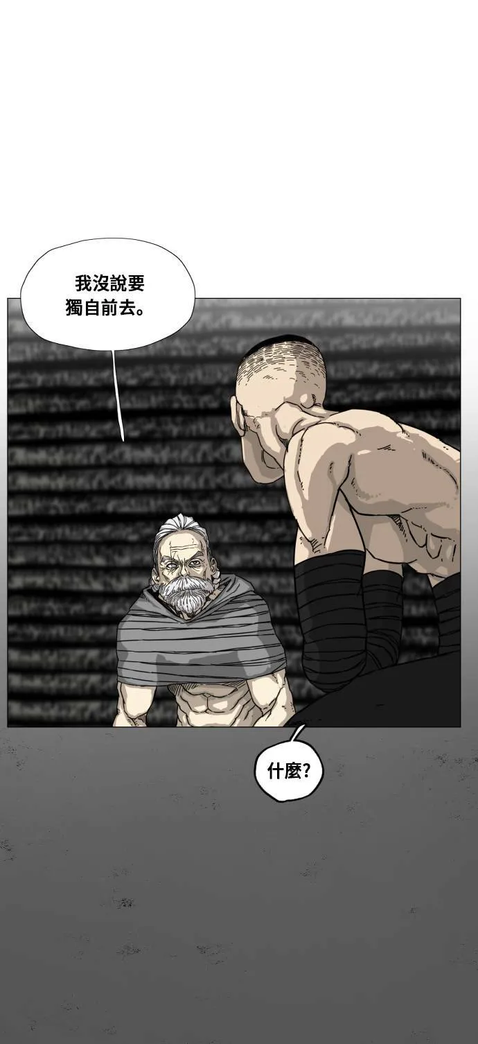 第166话 第37页