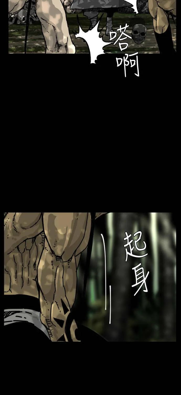 第166话 第39页
