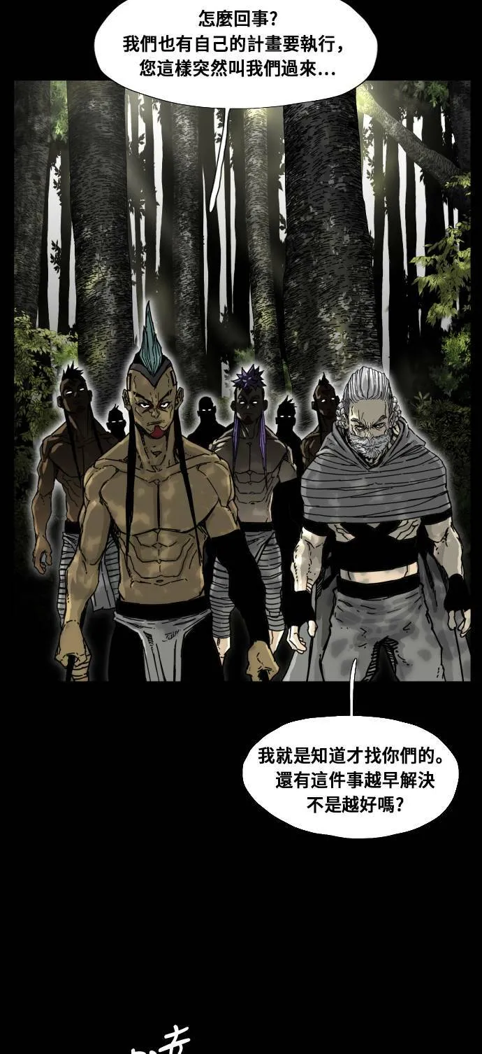 第166话 第42页