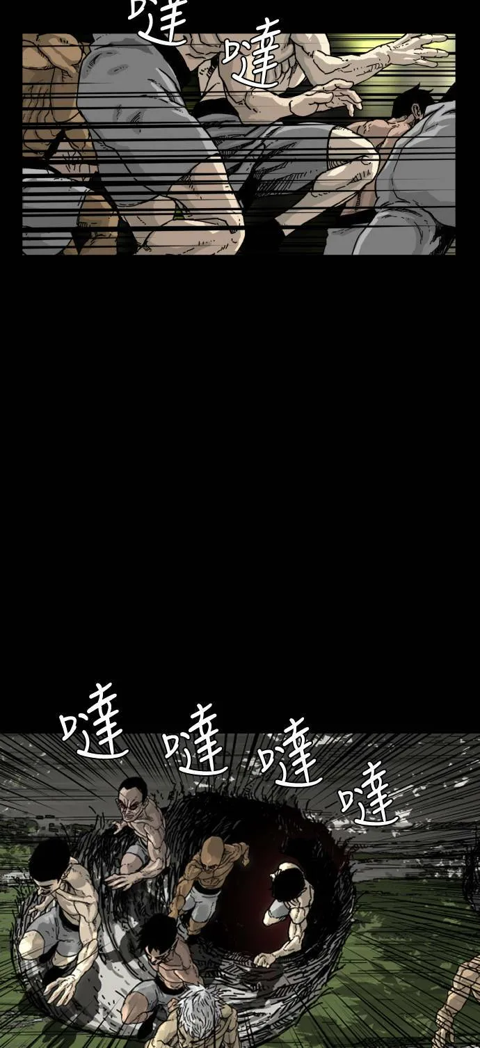 第166话 第43页