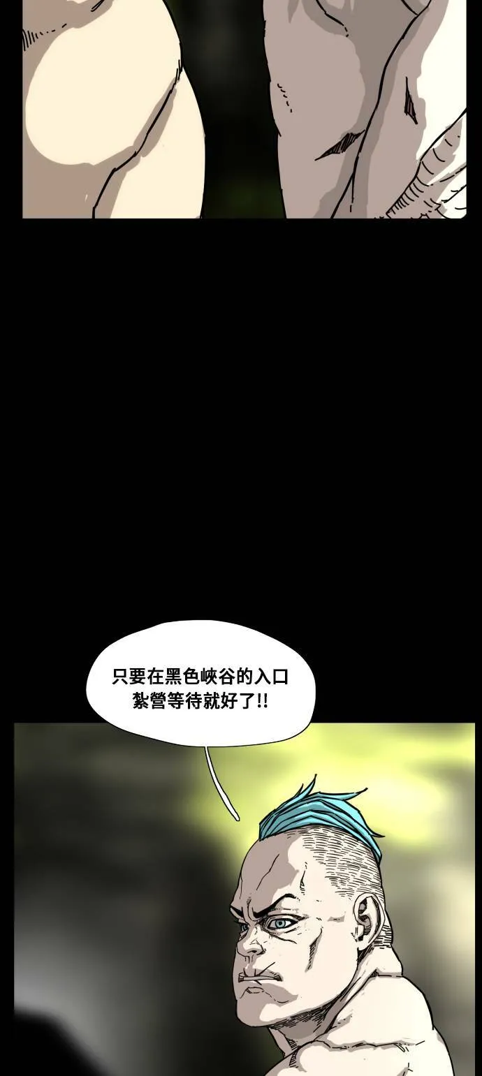第166话 第57页
