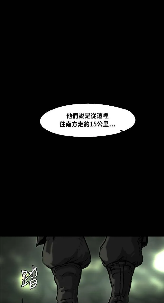 第166话 第61页