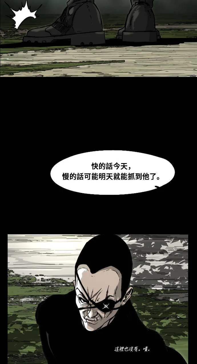 第166话 第62页