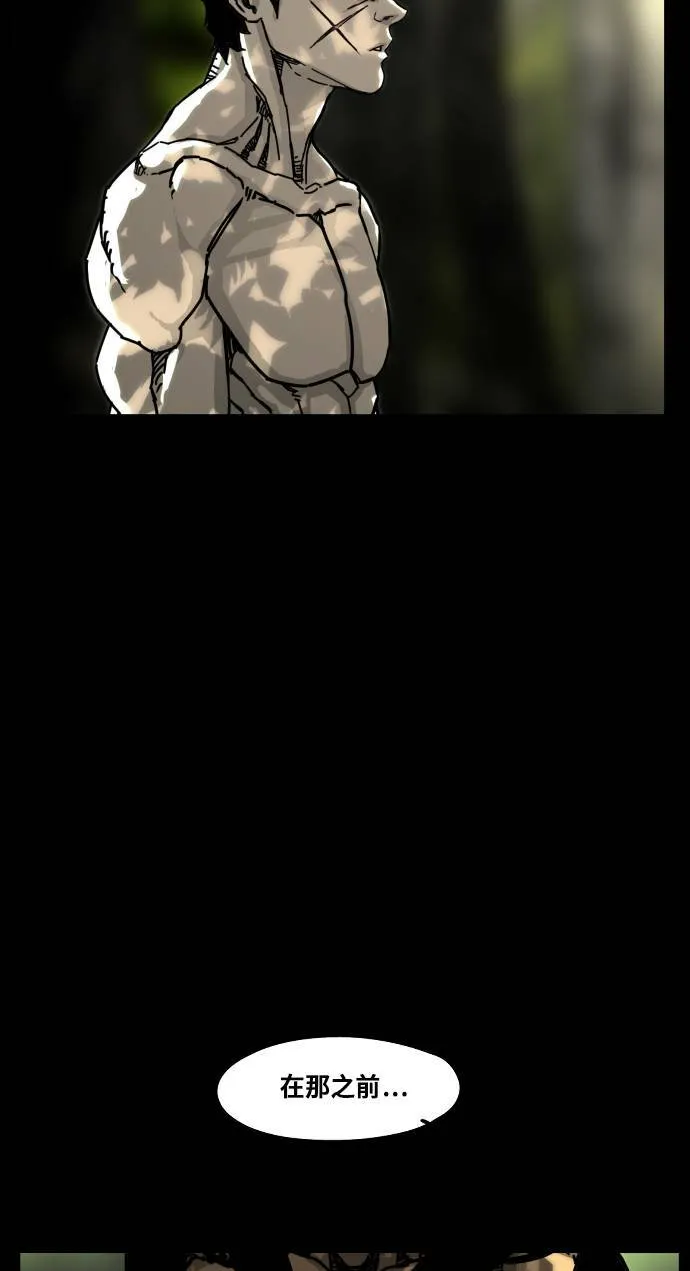 第166话 第66页