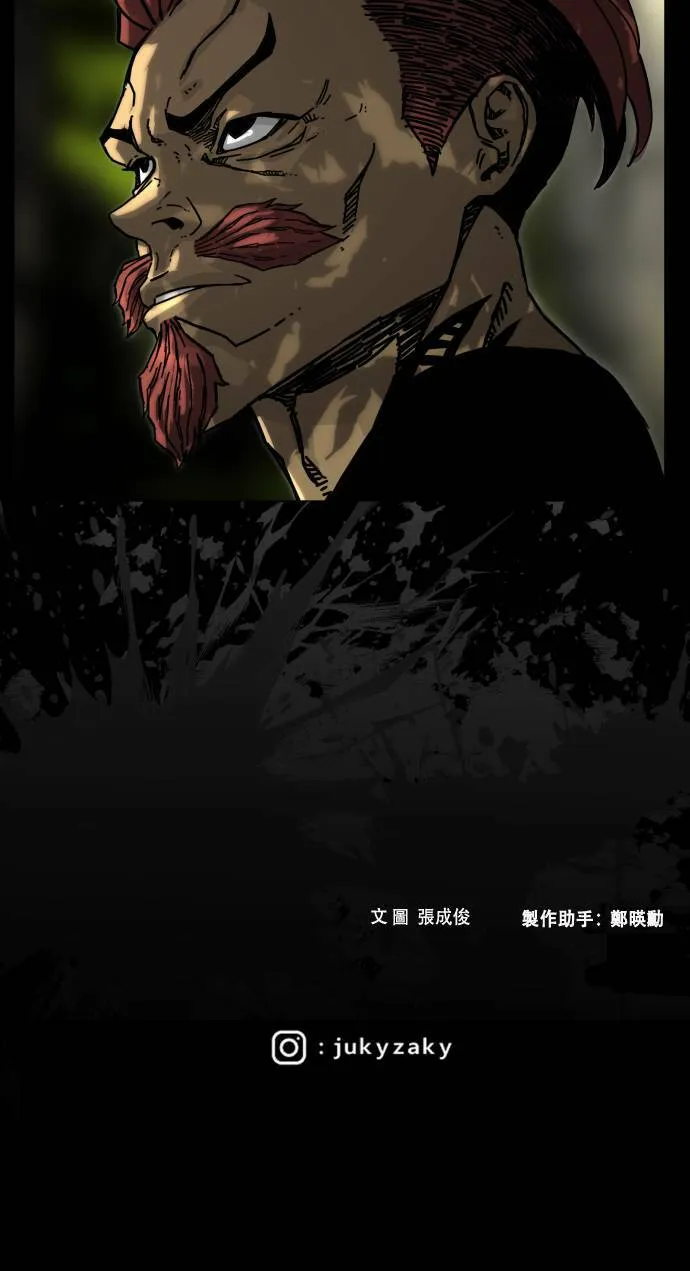 第166话 第72页