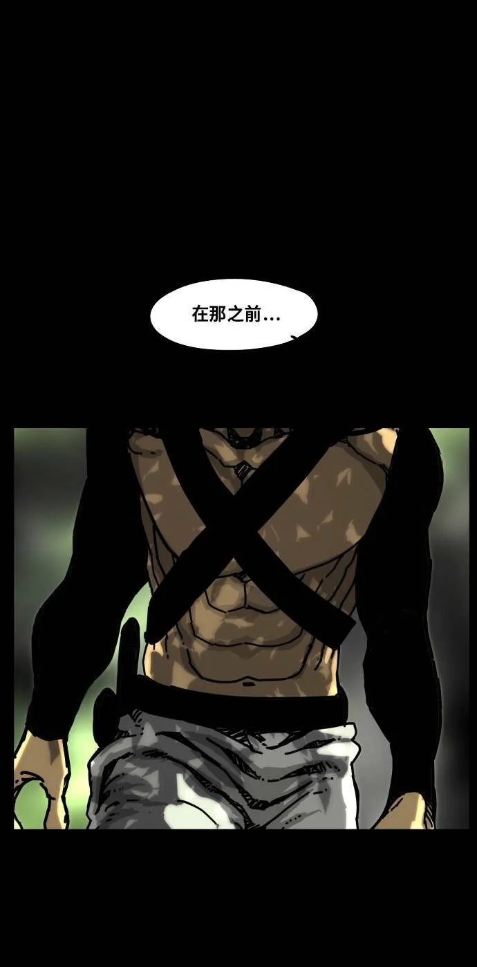 第167话 第6页