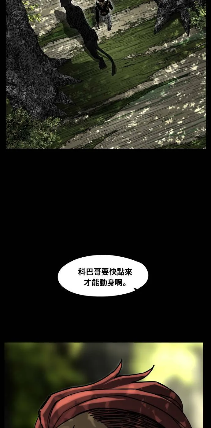 第167话 第10页