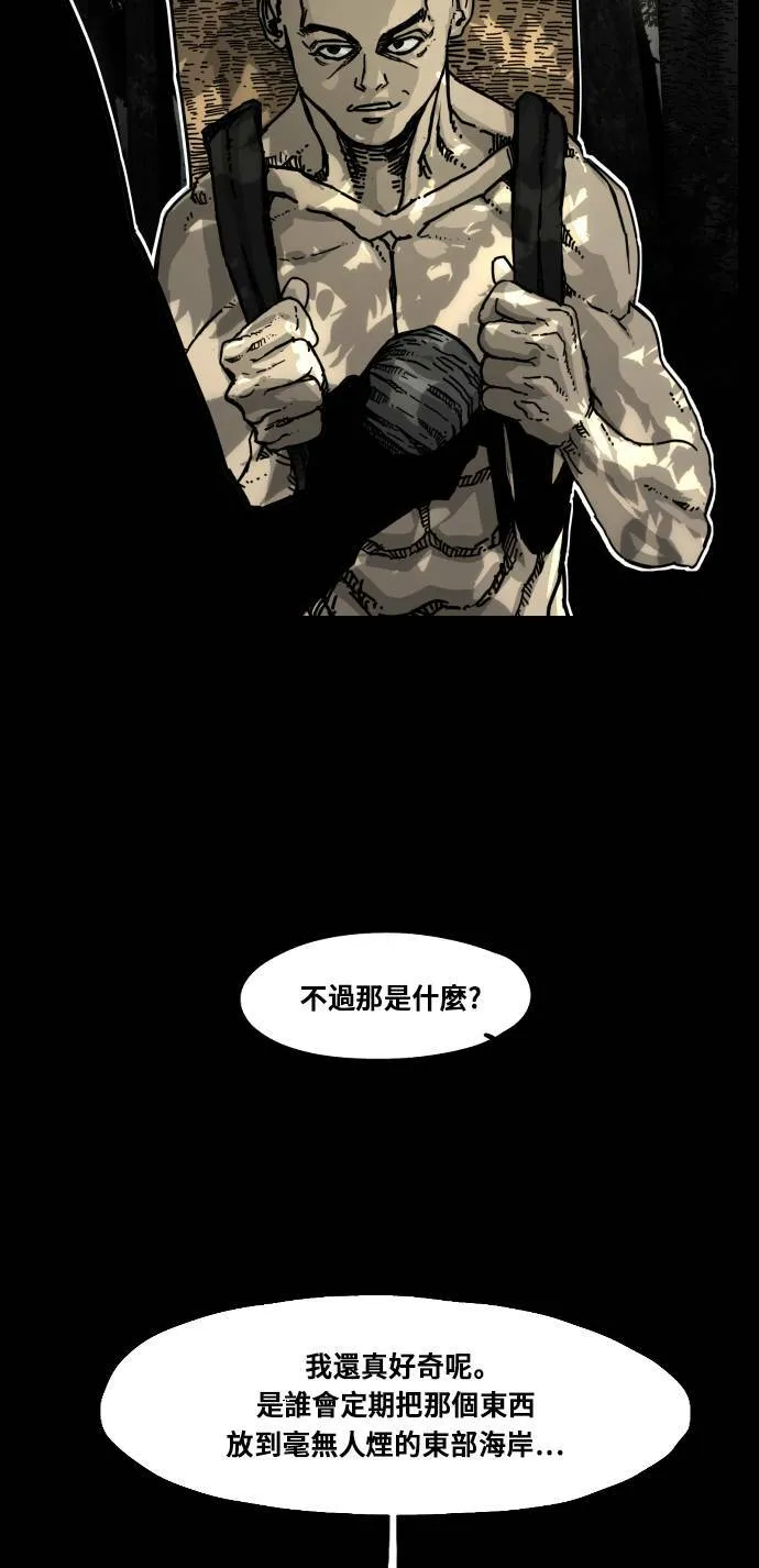 第167话 第18页