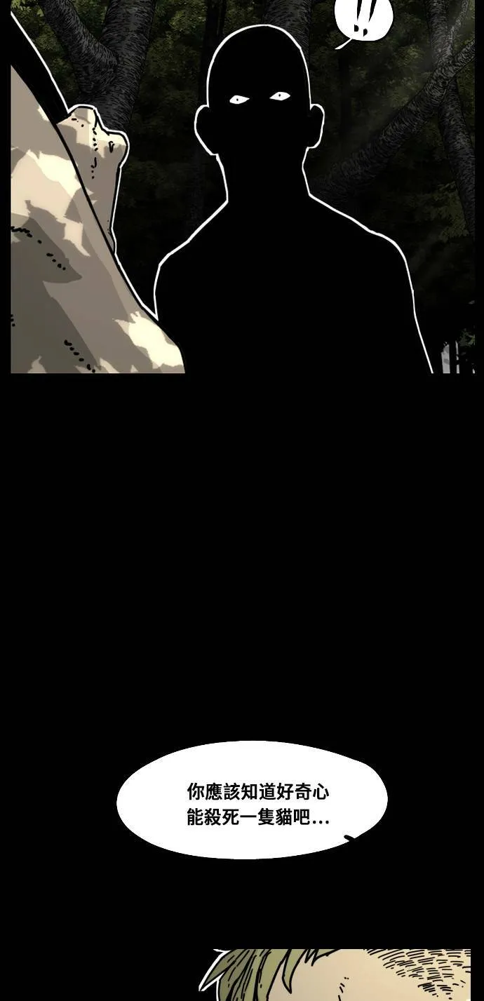 第167话 第20页