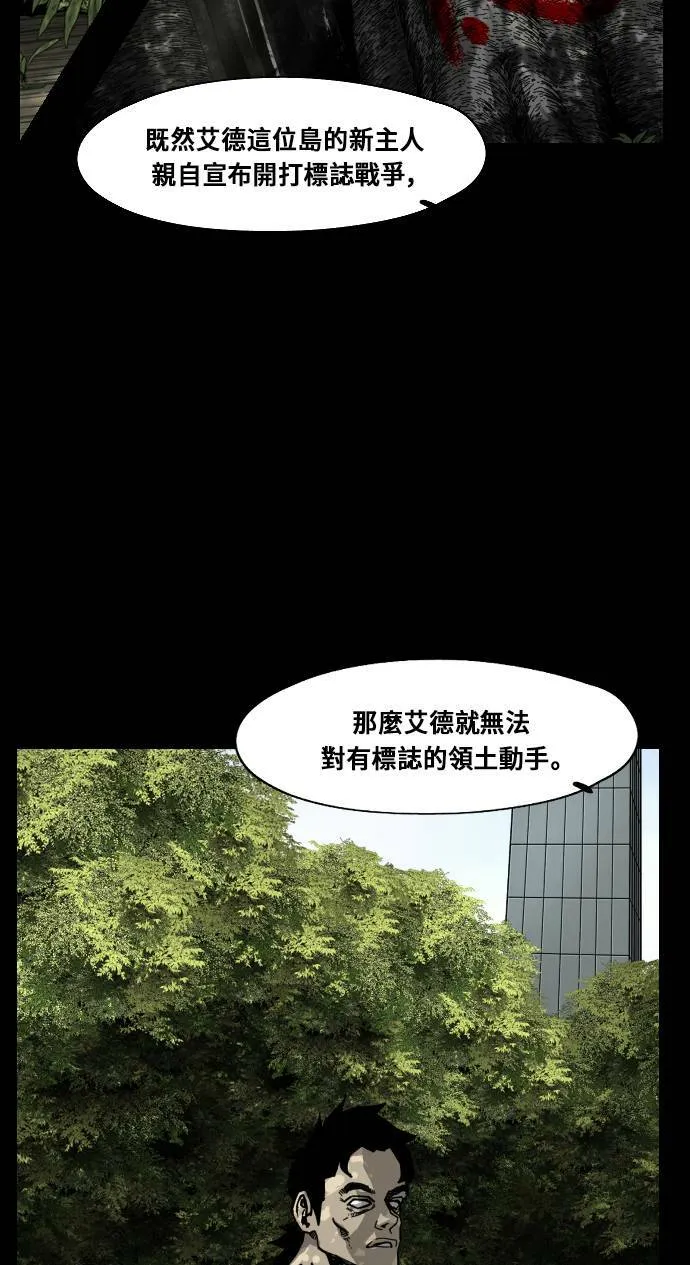 第167话 第33页