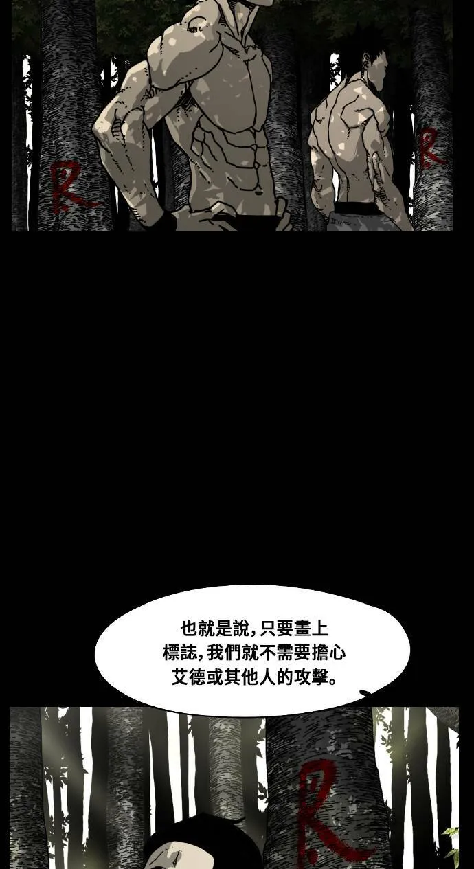 第167话 第34页