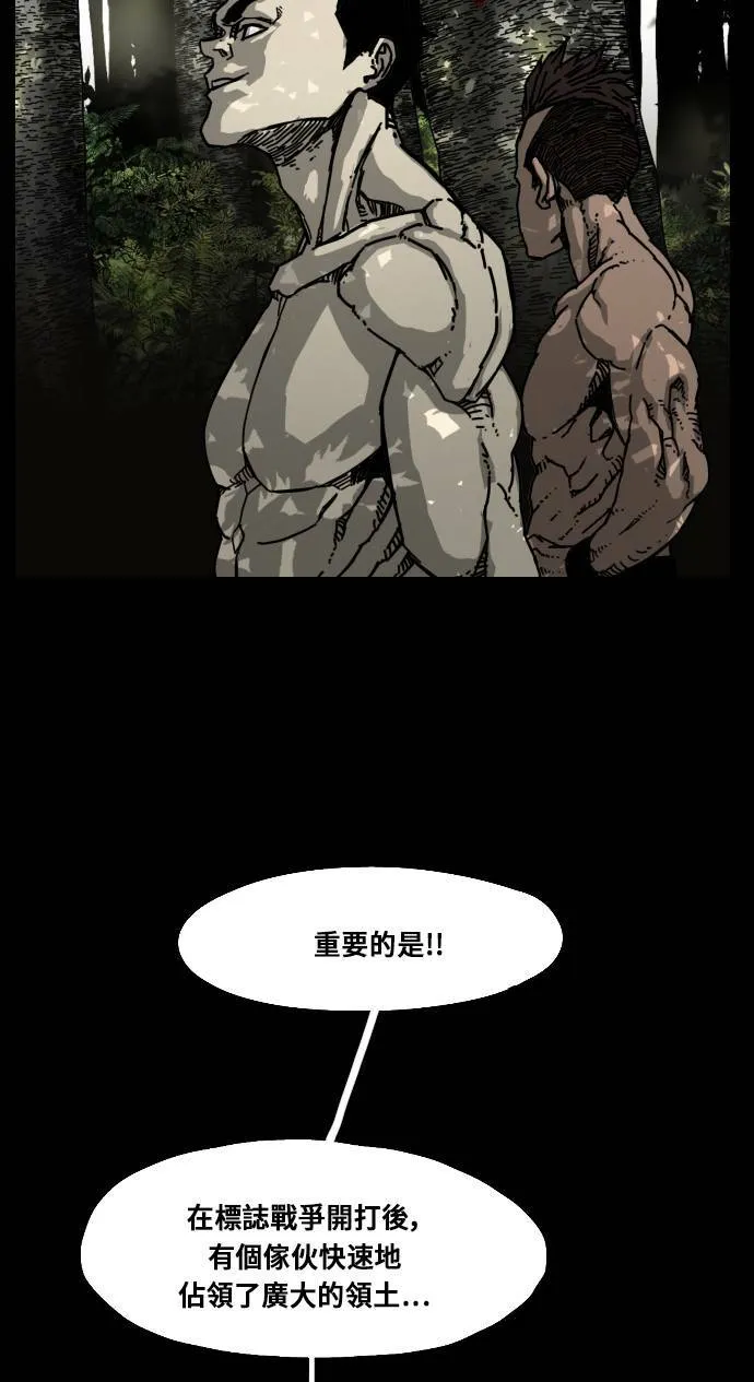 第167话 第35页