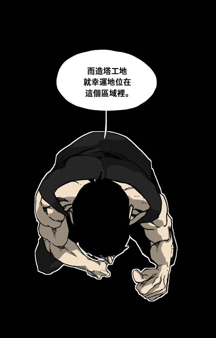 第167话 第37页