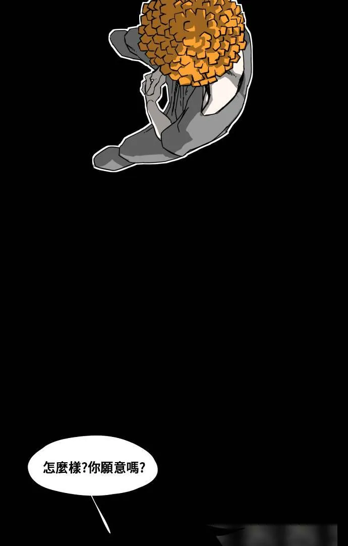第167话 第39页