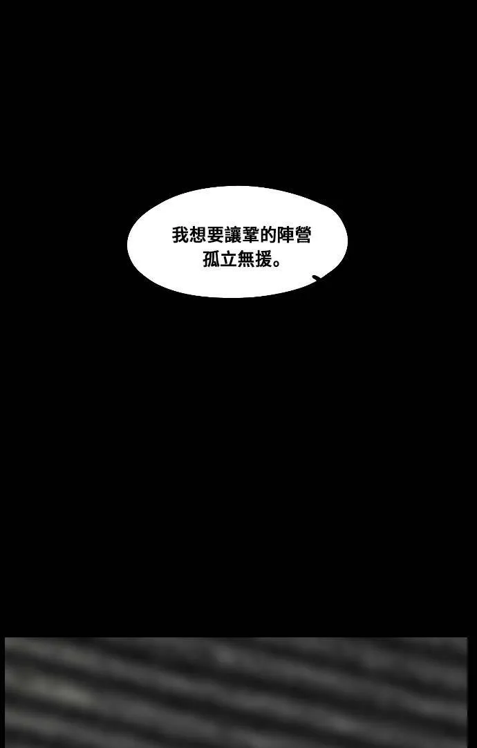 第167话 第45页