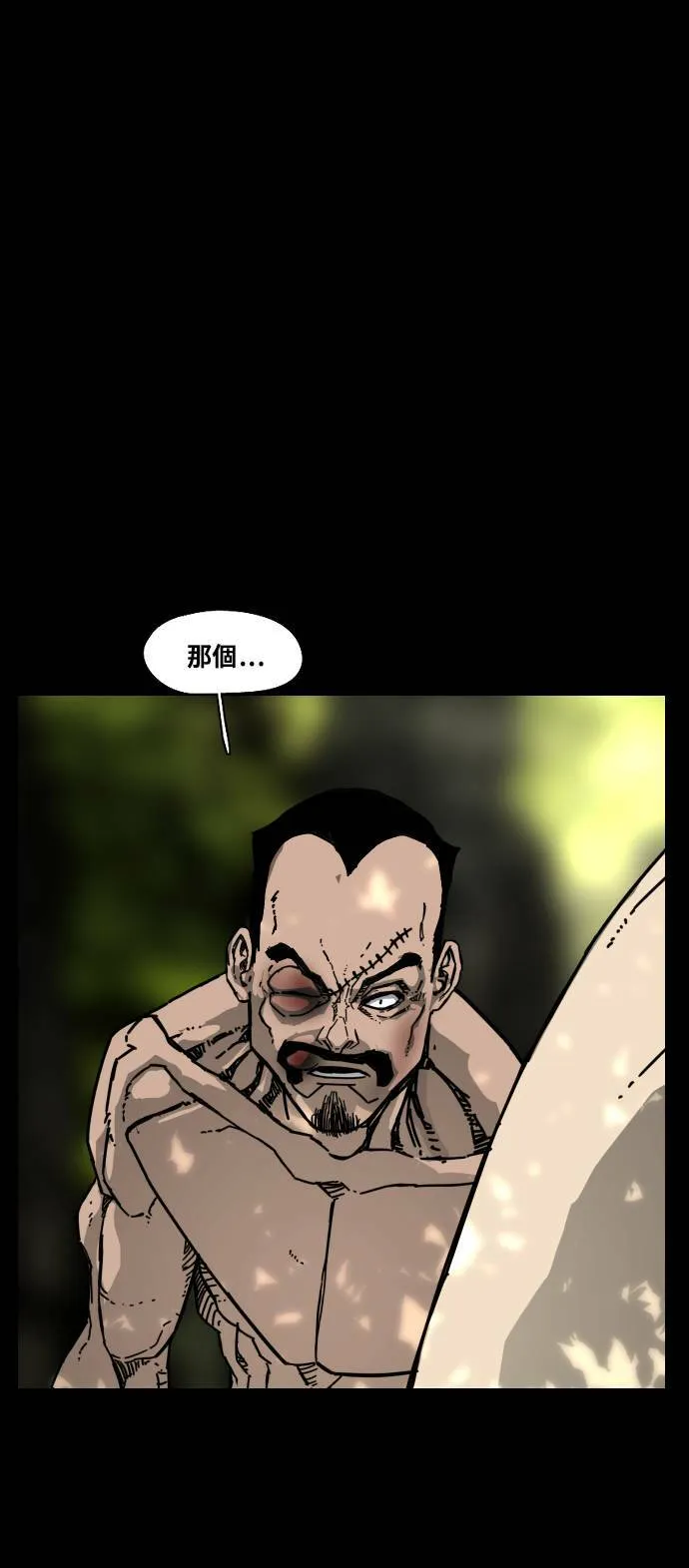第167话 第49页
