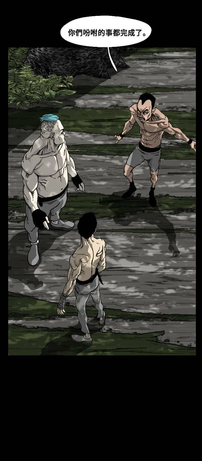 第167话 第51页