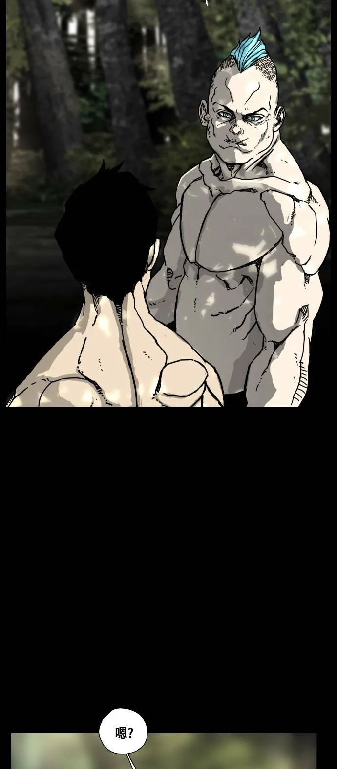 第167话 第55页