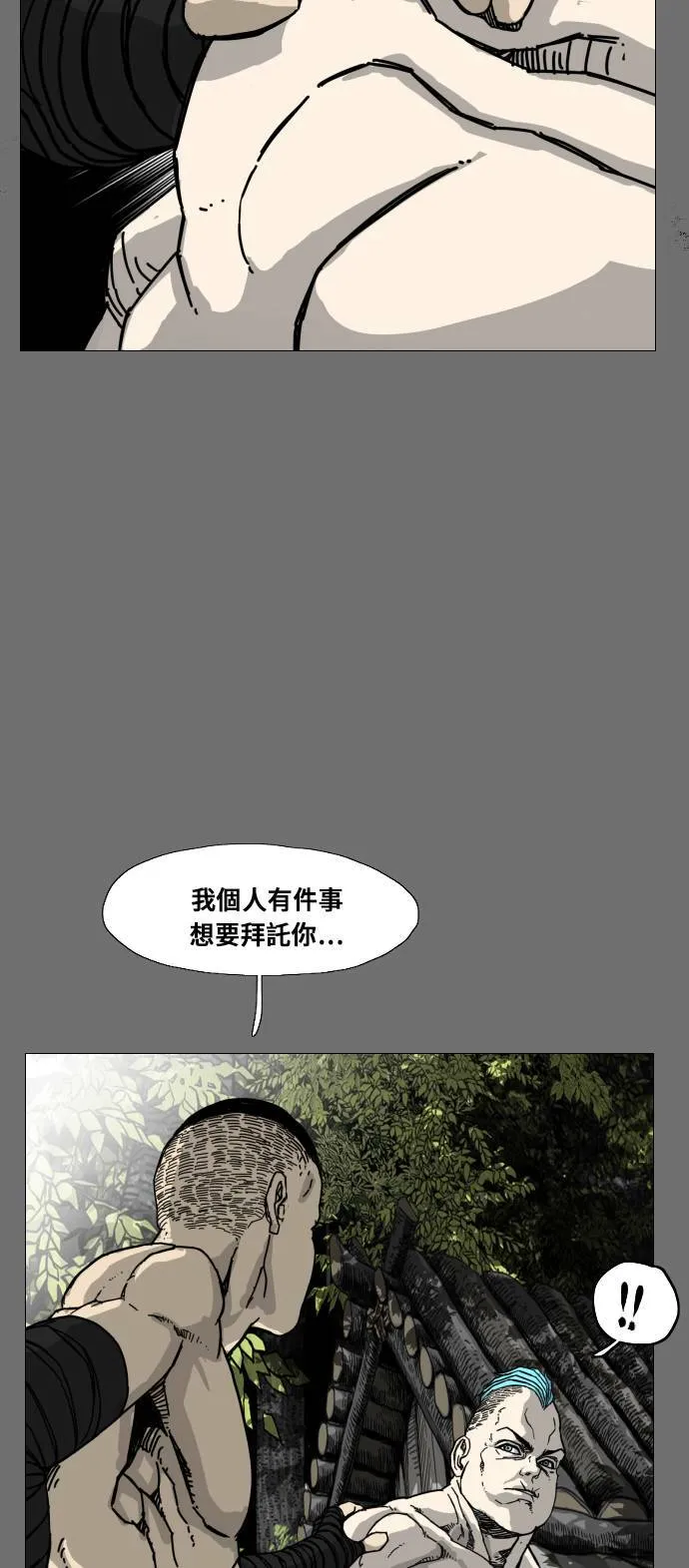 第167话 第57页