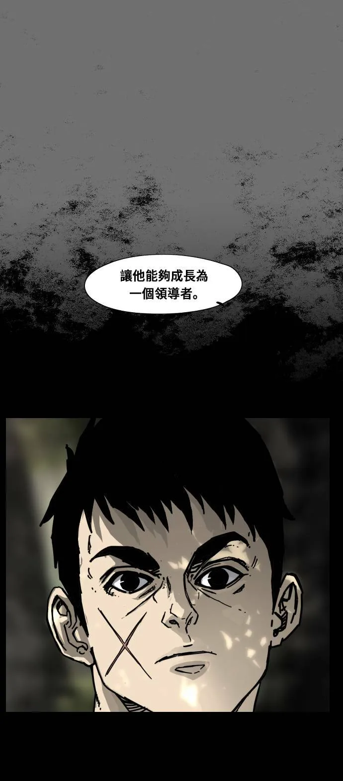 第167话 第59页