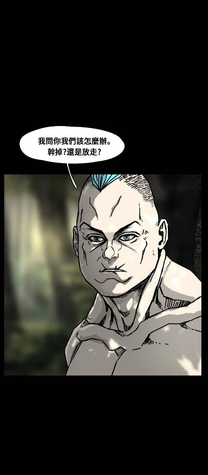 第167话 第60页