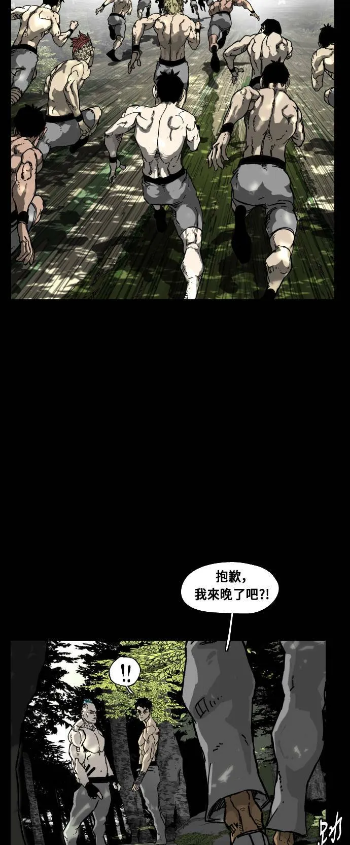第167话 第69页