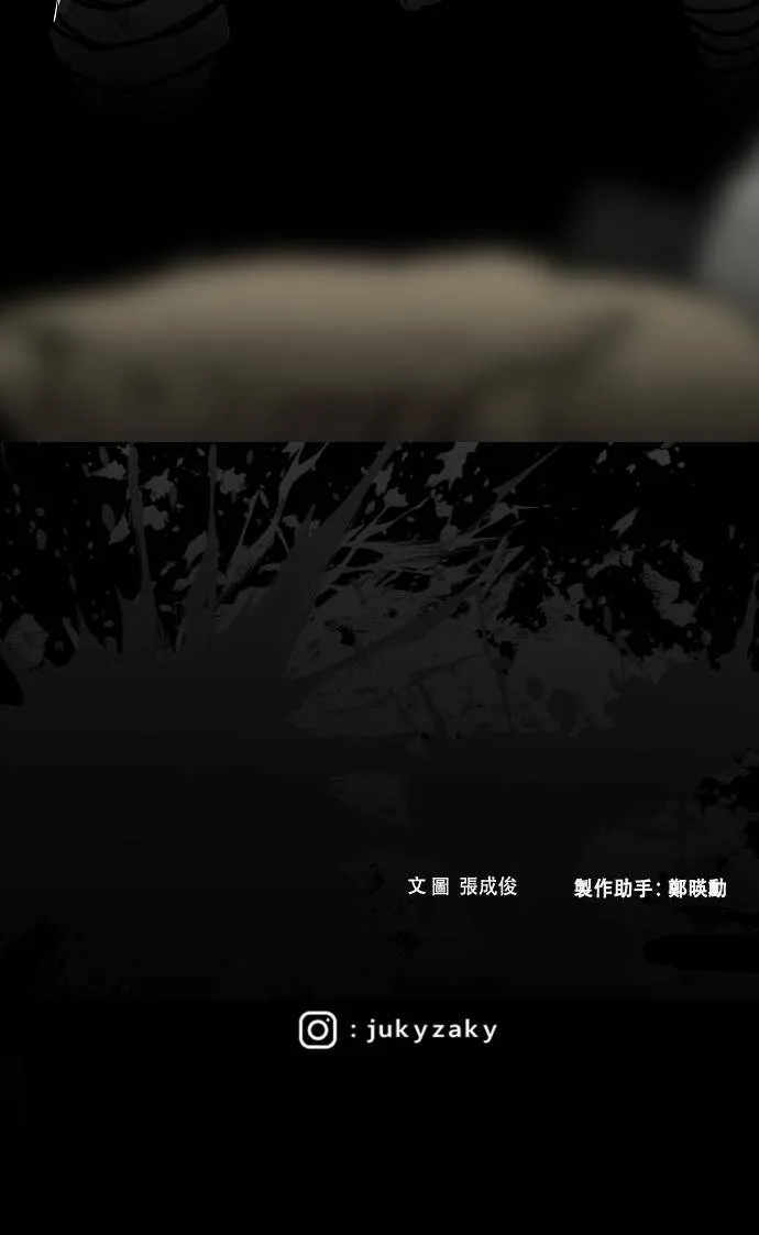 第167话 第84页