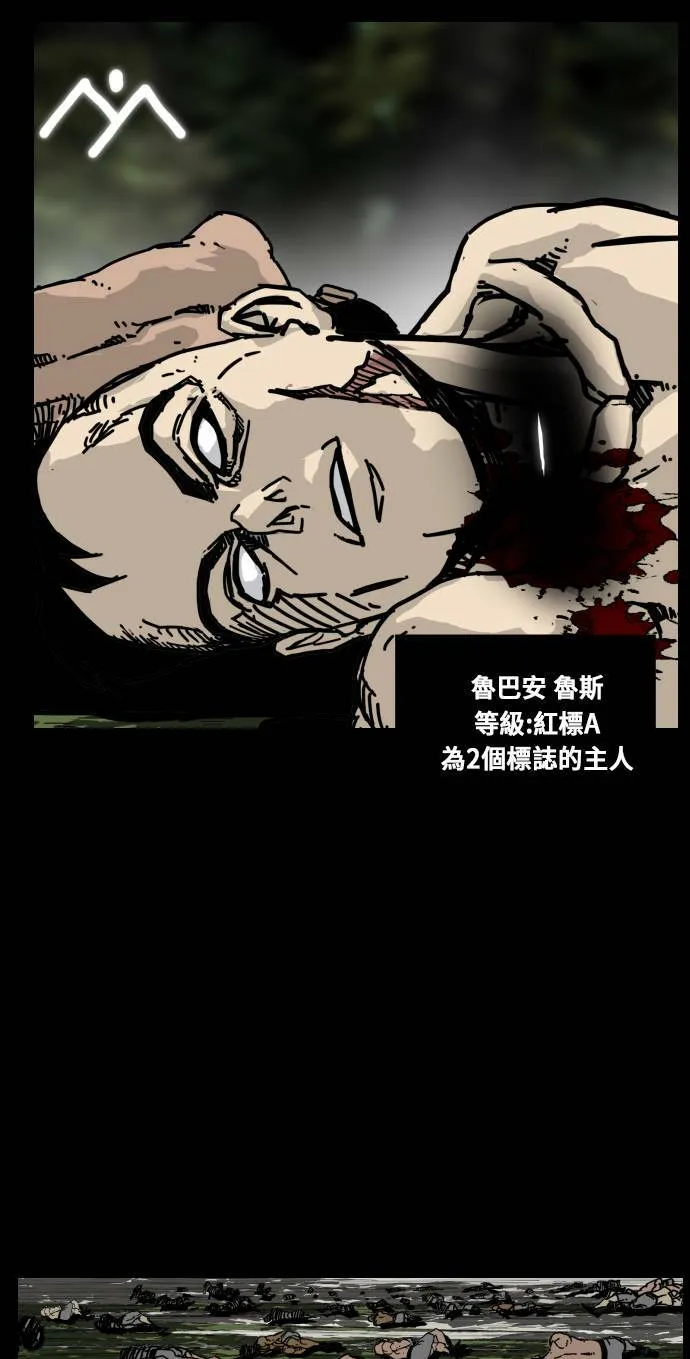 第168话 第3页