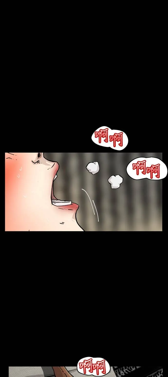 第168话 第9页