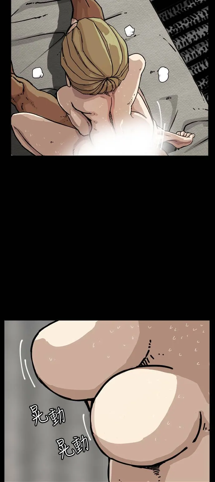 第168话 第10页