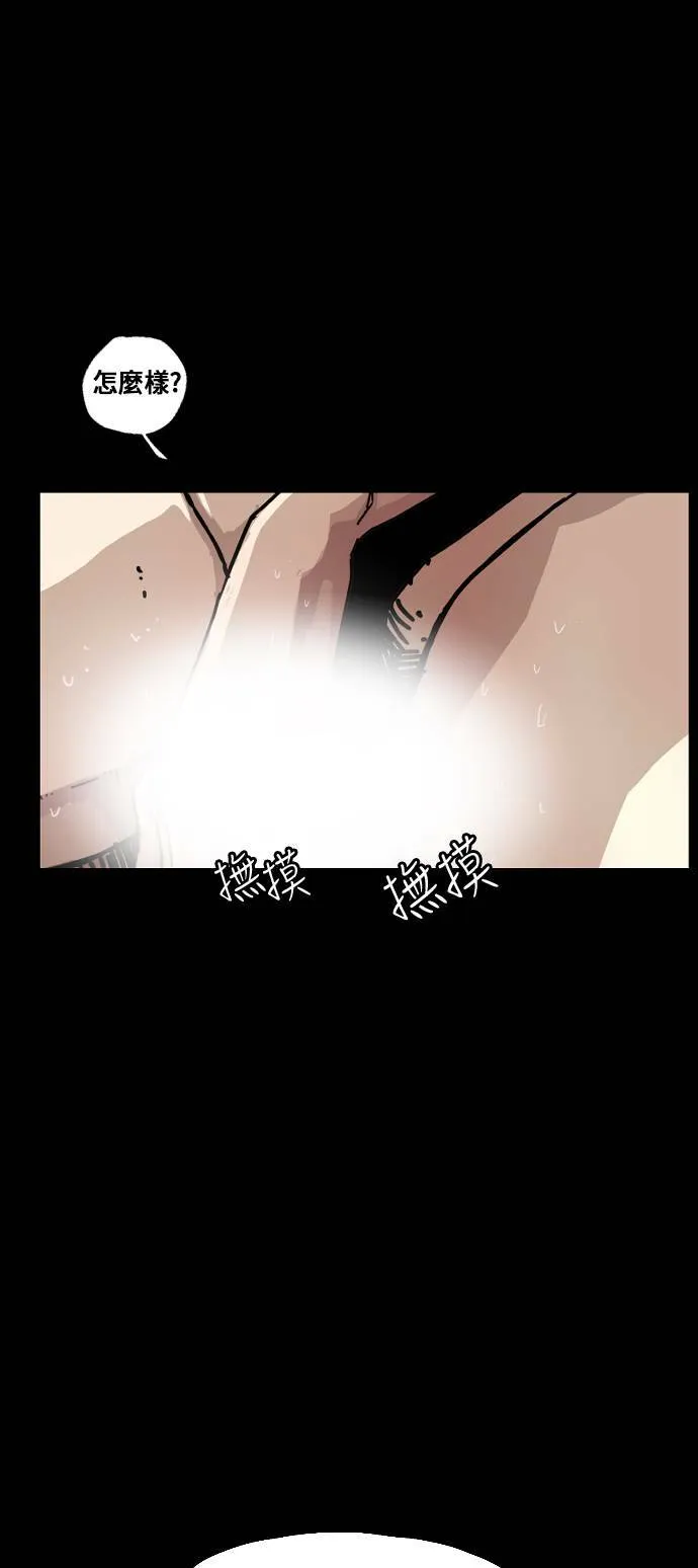 第168话 第12页
