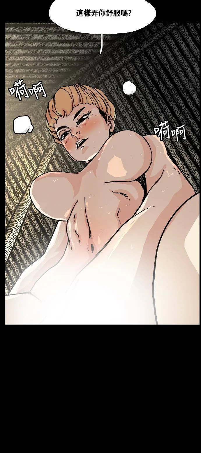 第168话 第13页