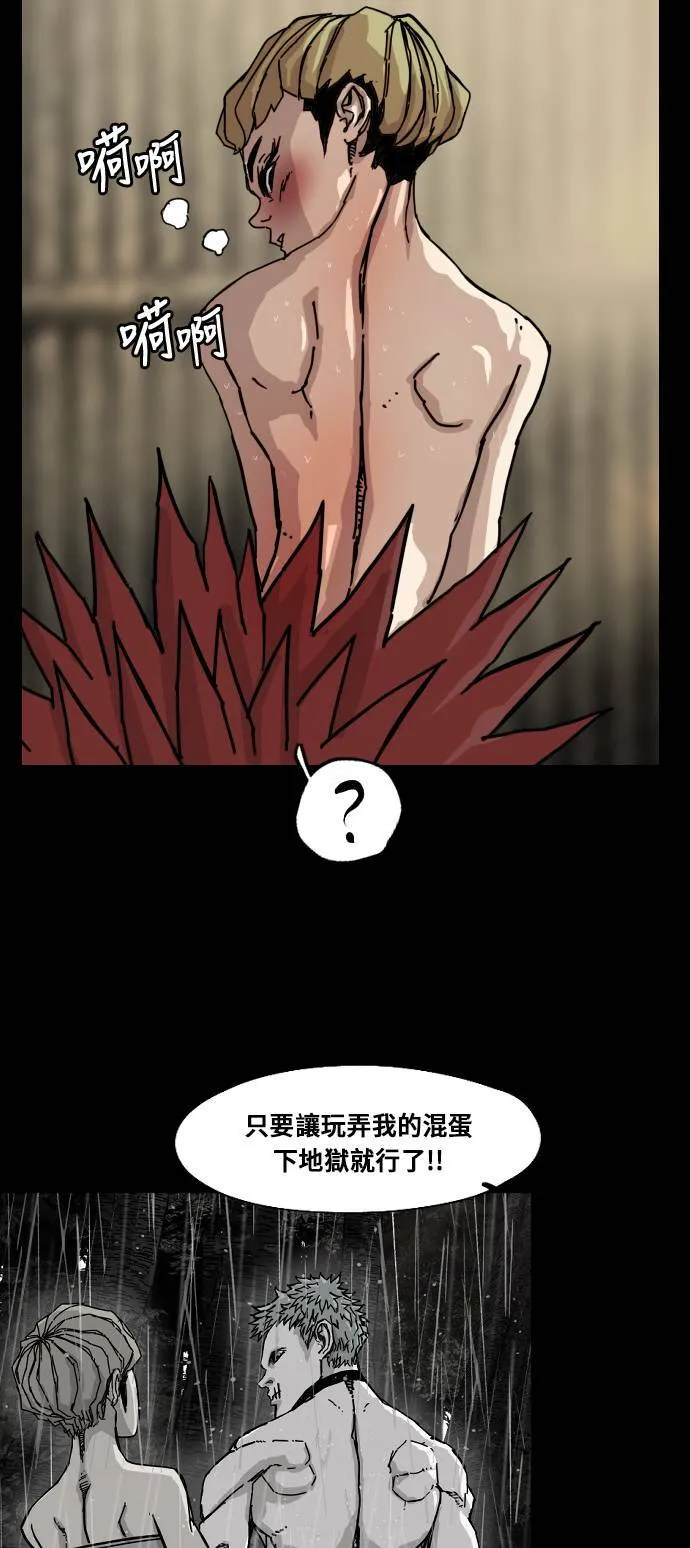第168话 第15页