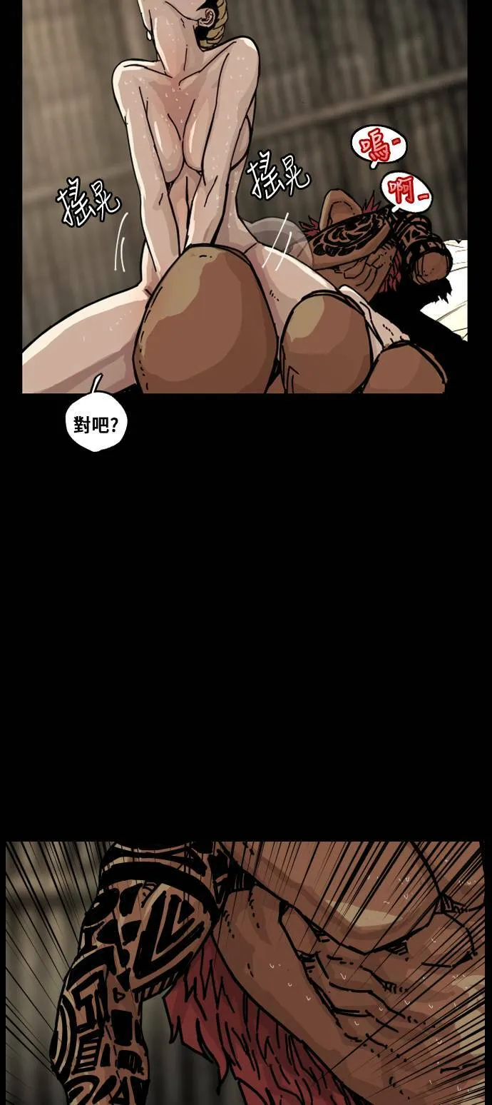 第168话 第17页