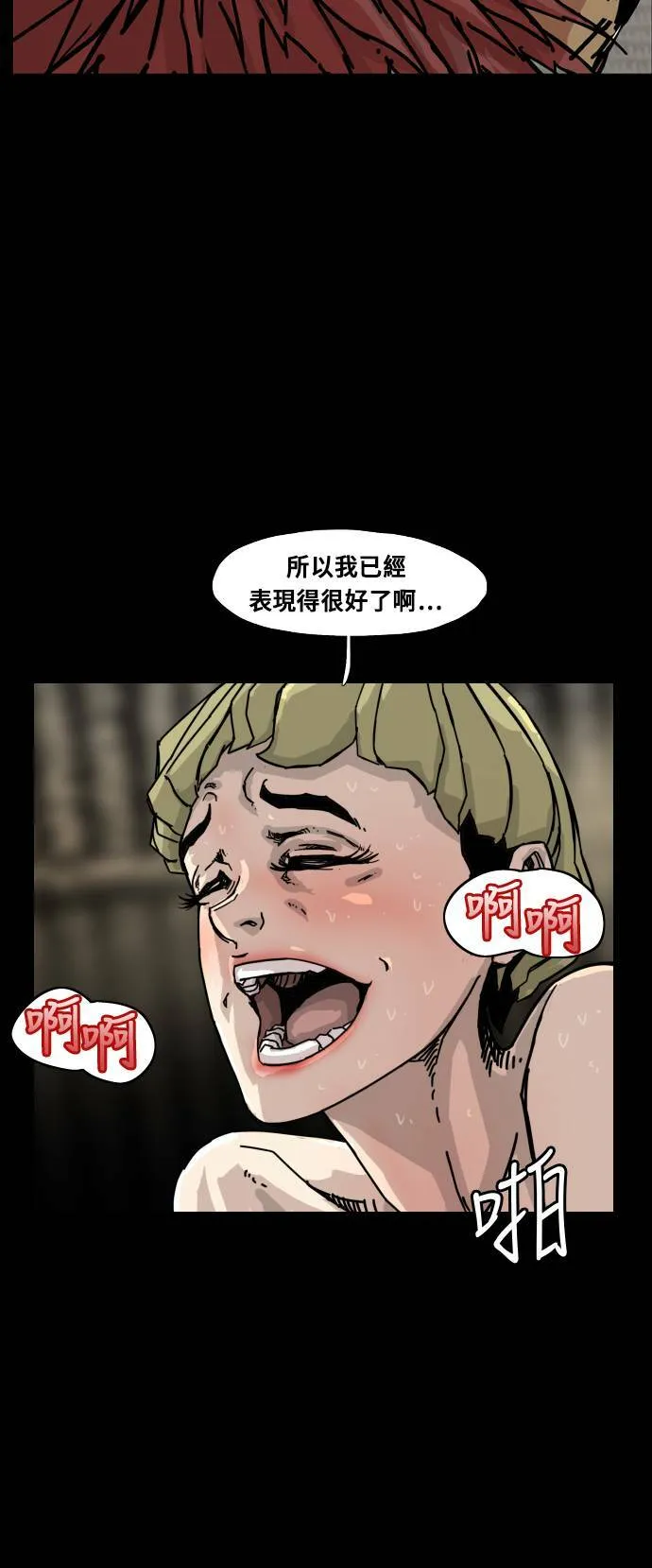 第168话 第21页