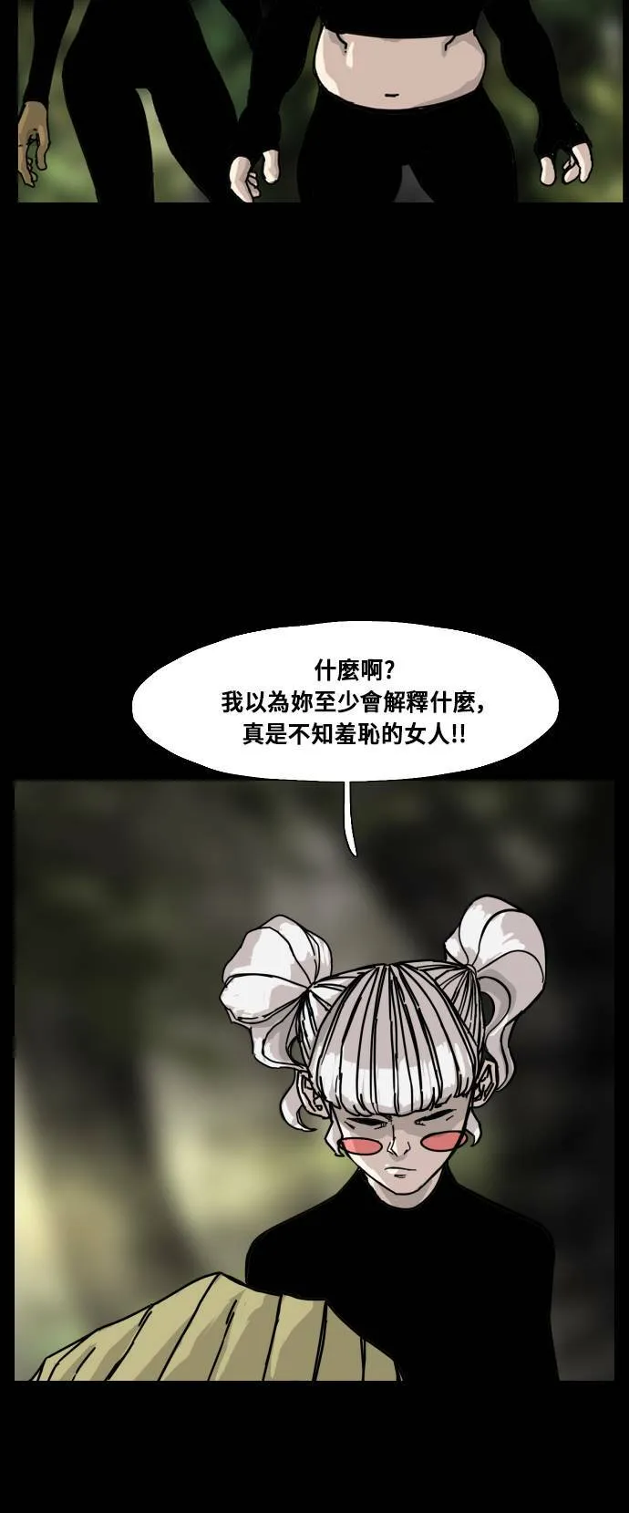 第168话 第27页