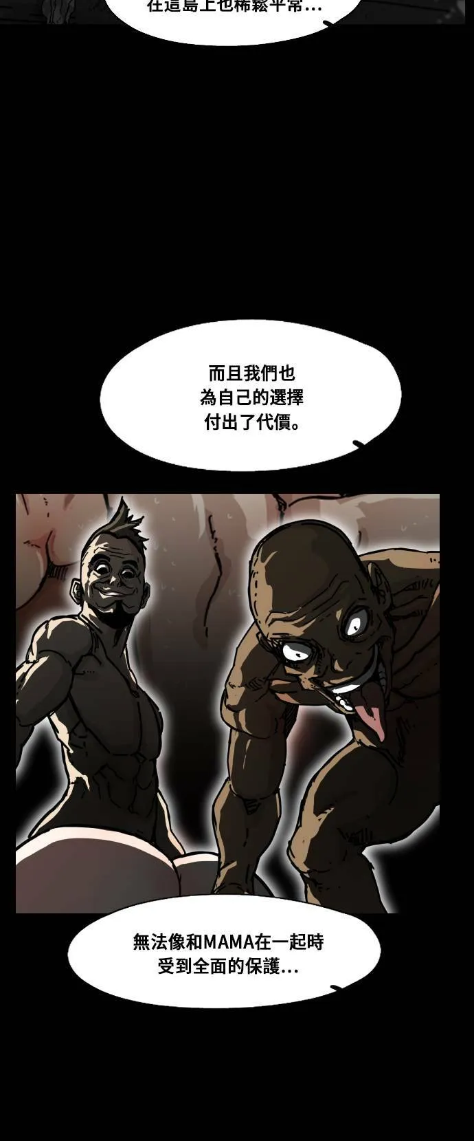 第168话 第30页