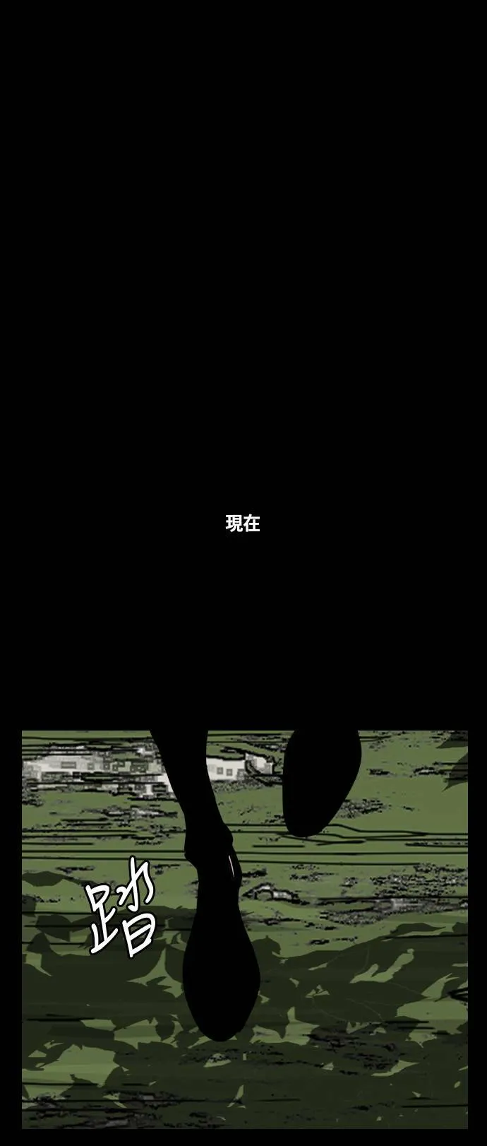 第168话 第34页