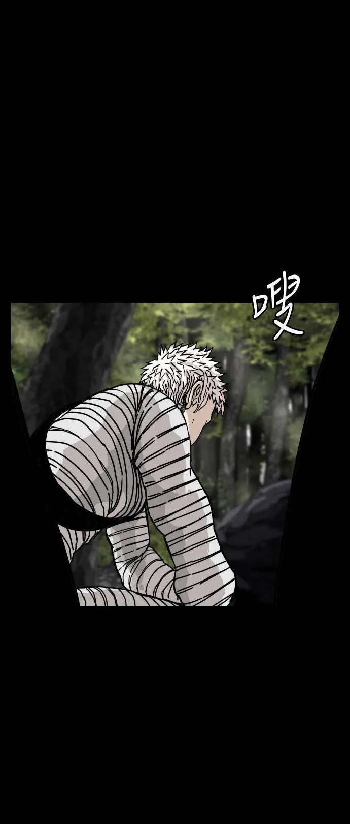 第168话 第35页