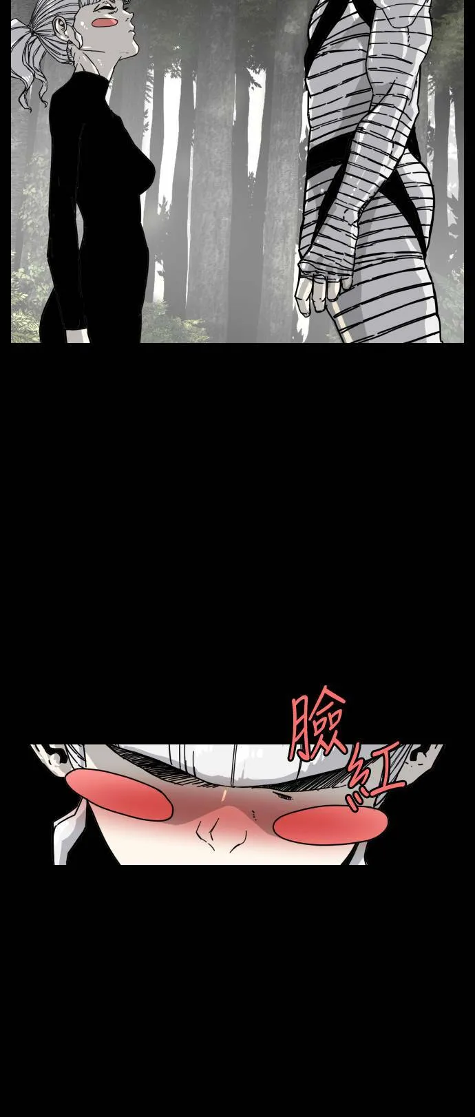第168话 第42页