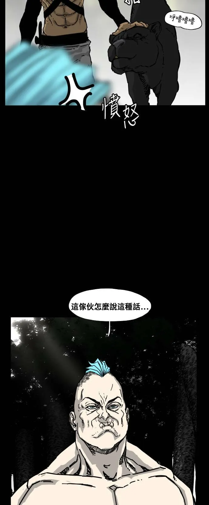 第168话 第51页