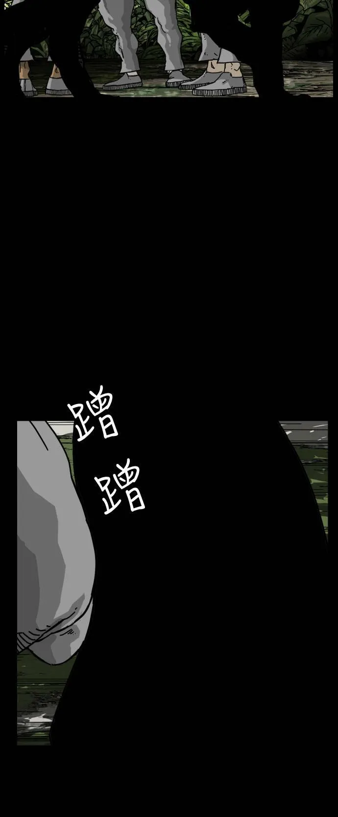 第168话 第55页